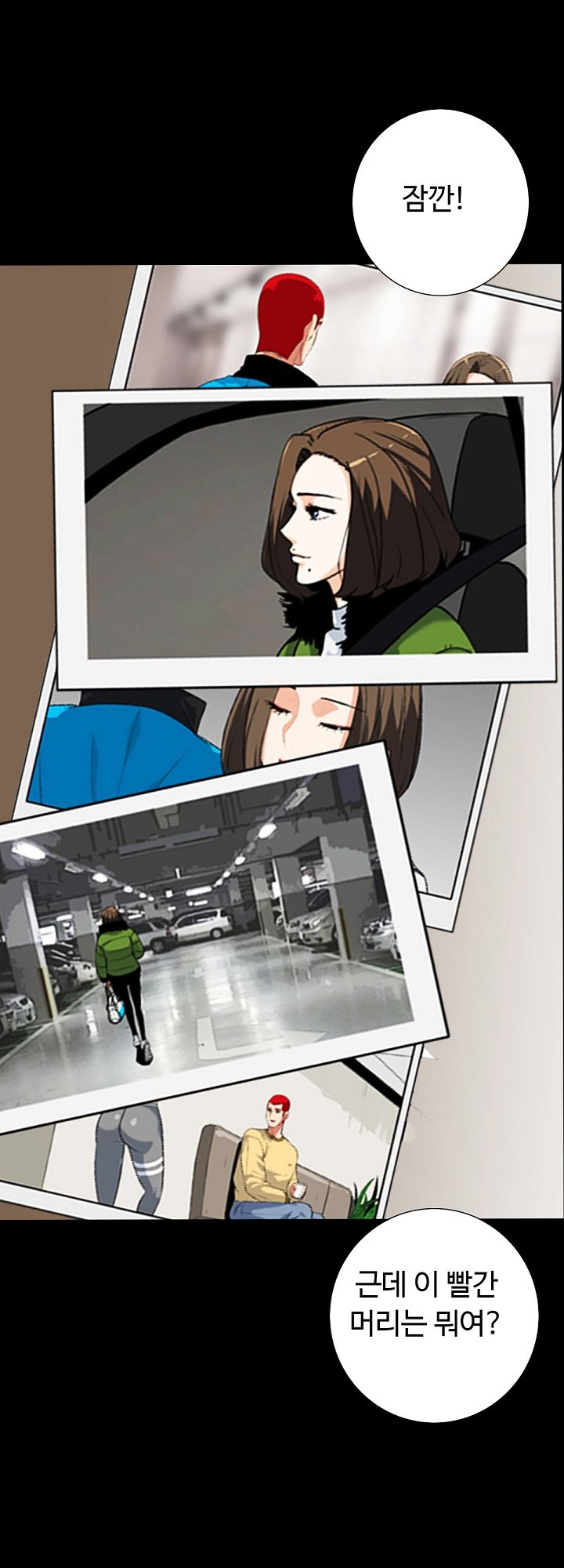 A Secret Temptation – 은밀한 유혹 Raw Chapter 13 - Manhwa18.com