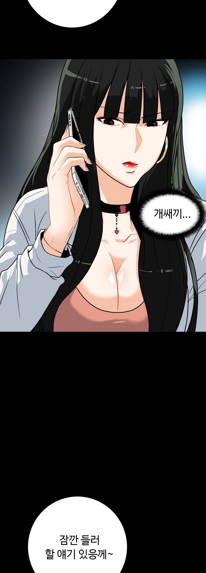 A Secret Temptation – 은밀한 유혹 Raw Chapter 13 - Manhwa18.com