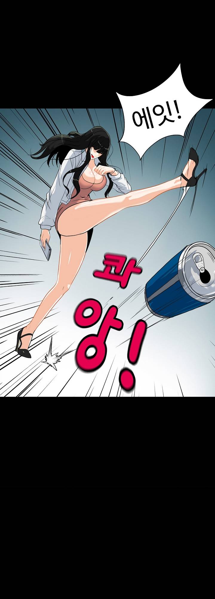 A Secret Temptation – 은밀한 유혹 Raw Chapter 13 - Manhwa18.com