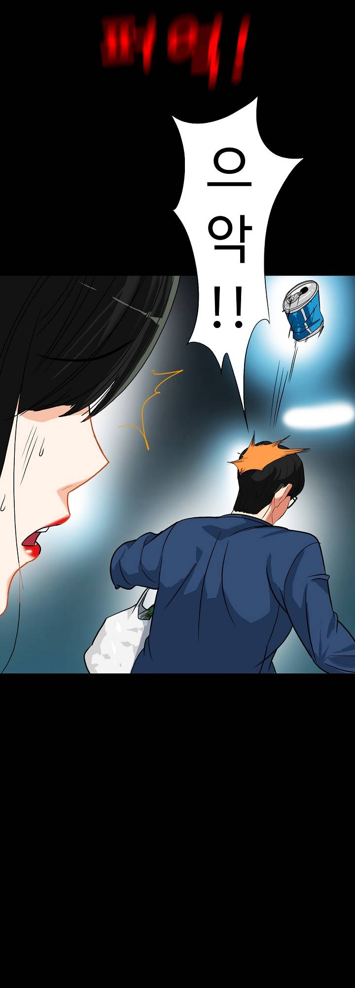 A Secret Temptation – 은밀한 유혹 Raw Chapter 13 - Manhwa18.com