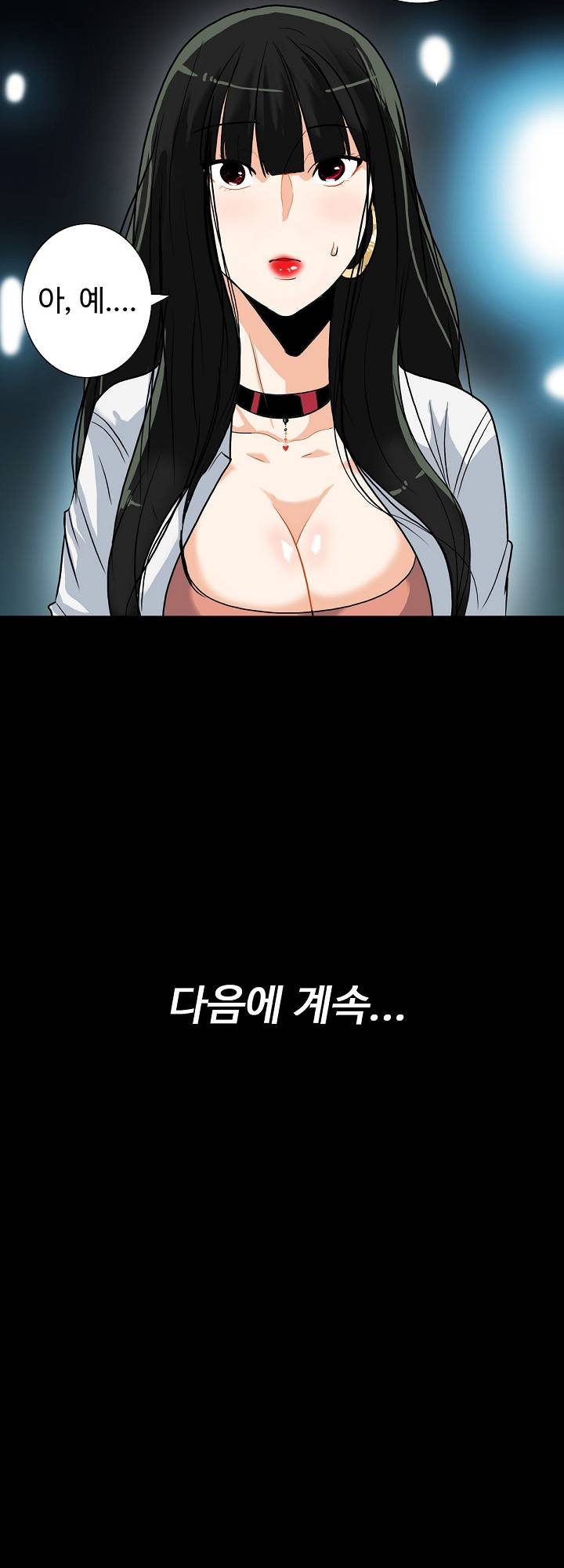 A Secret Temptation – 은밀한 유혹 Raw Chapter 13 - Manhwa18.com