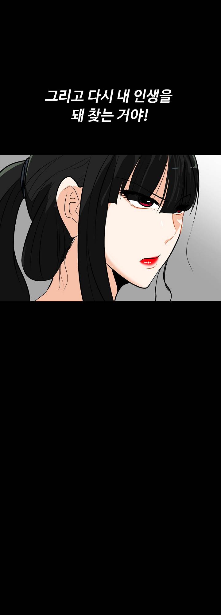 A Secret Temptation – 은밀한 유혹 Raw Chapter 14 - Manhwa18.com