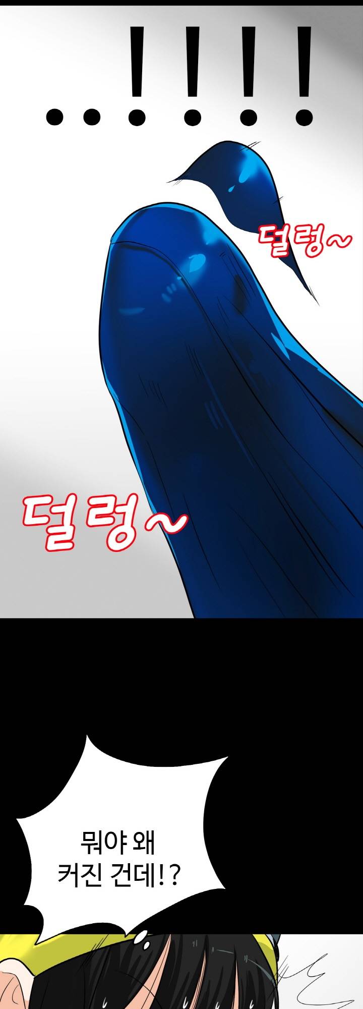 A Secret Temptation – 은밀한 유혹 Raw Chapter 15 - Manhwa18.com