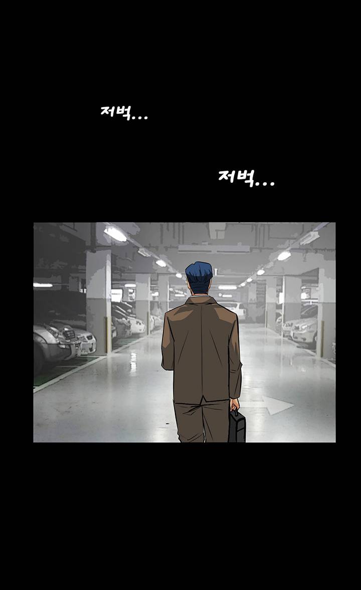 A Secret Temptation – 은밀한 유혹 Raw Chapter 16 - Manhwa18.com