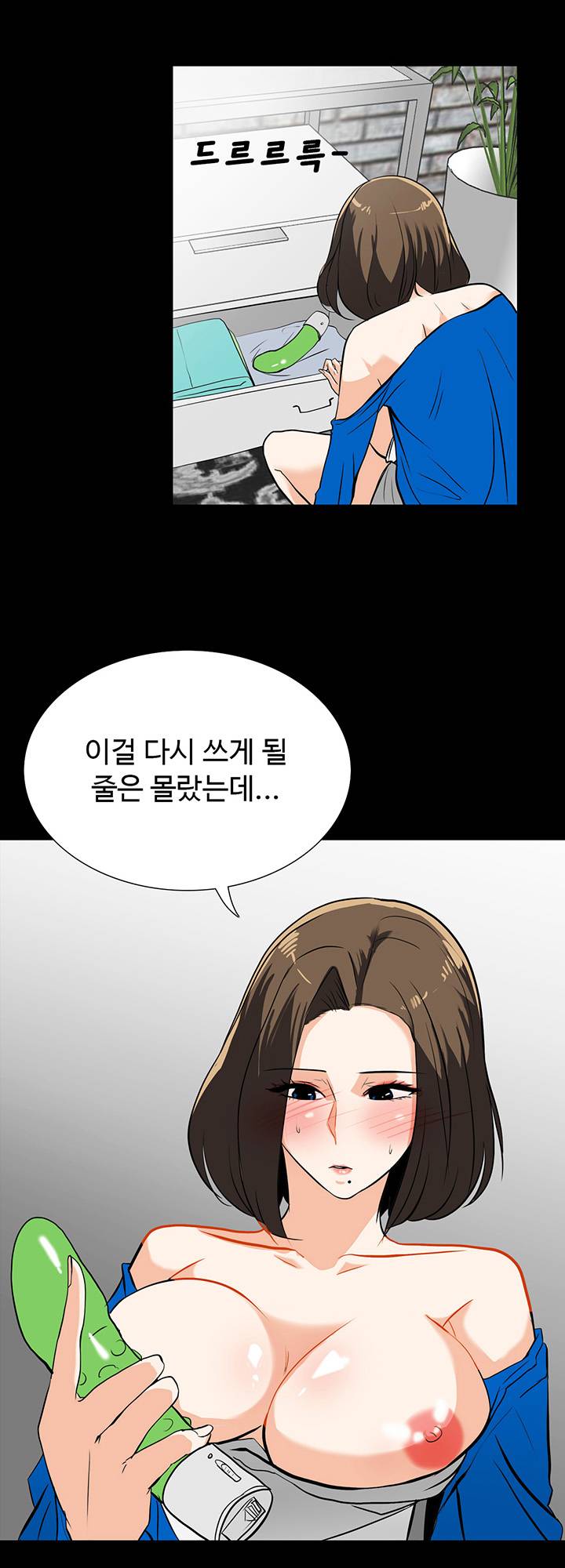 A Secret Temptation – 은밀한 유혹 Raw Chapter 16 - Manhwa18.com