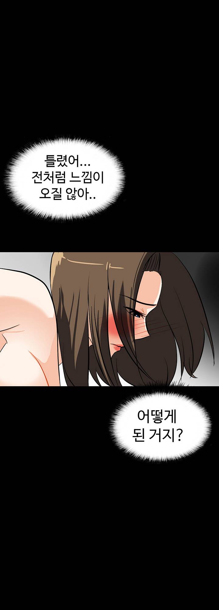 A Secret Temptation – 은밀한 유혹 Raw Chapter 16 - Manhwa18.com