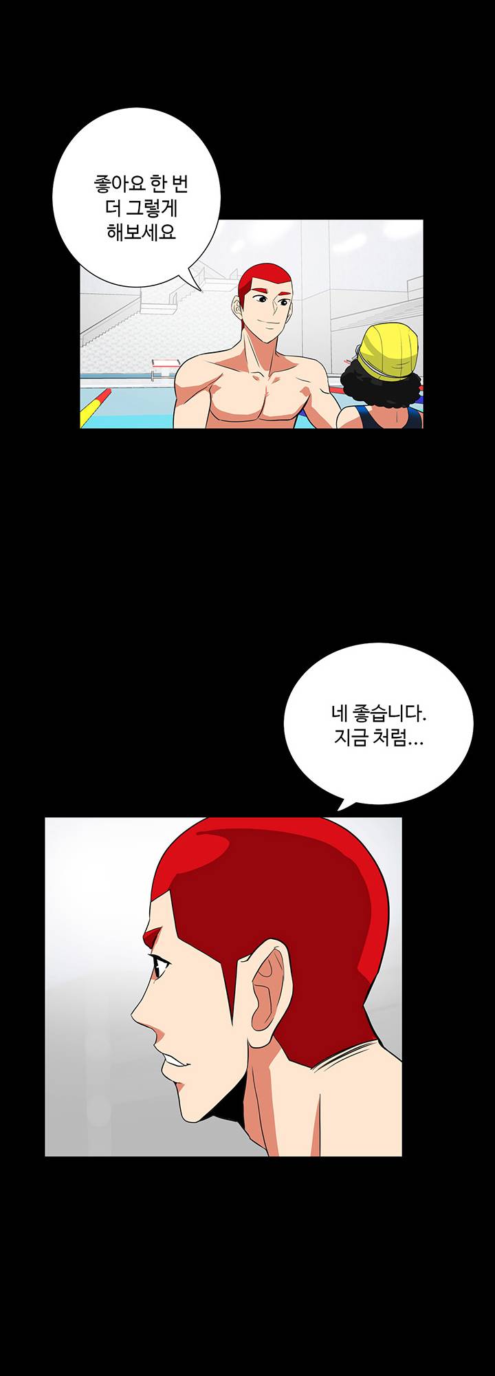 A Secret Temptation – 은밀한 유혹 Raw Chapter 16 - Manhwa18.com