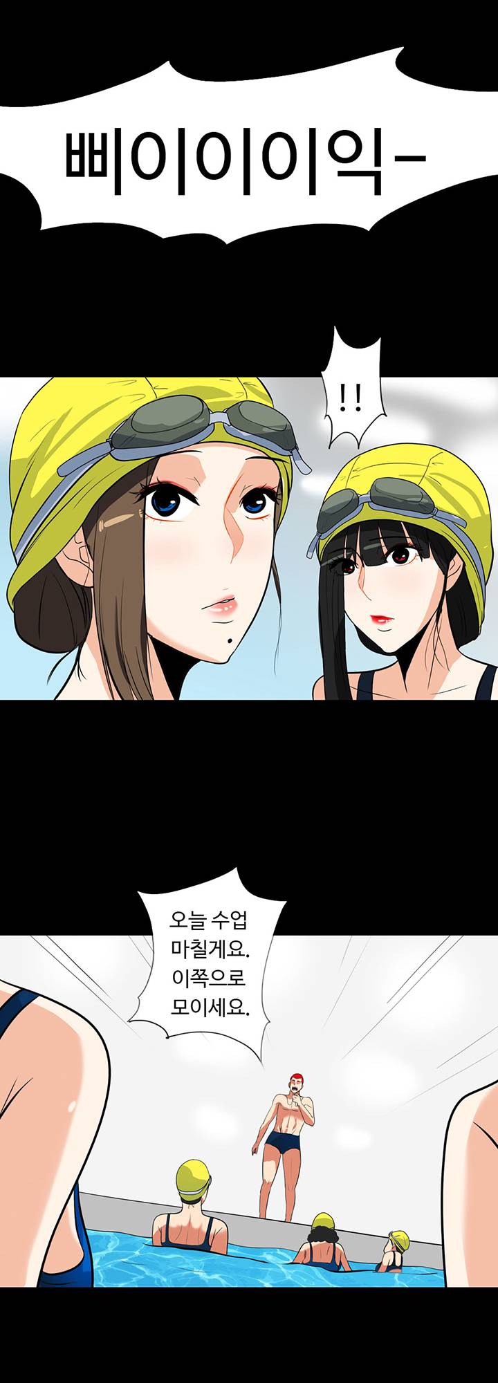 A Secret Temptation – 은밀한 유혹 Raw Chapter 17 - Manhwa18.com