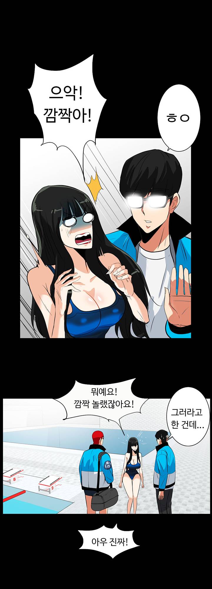 A Secret Temptation – 은밀한 유혹 Raw Chapter 17 - Manhwa18.com