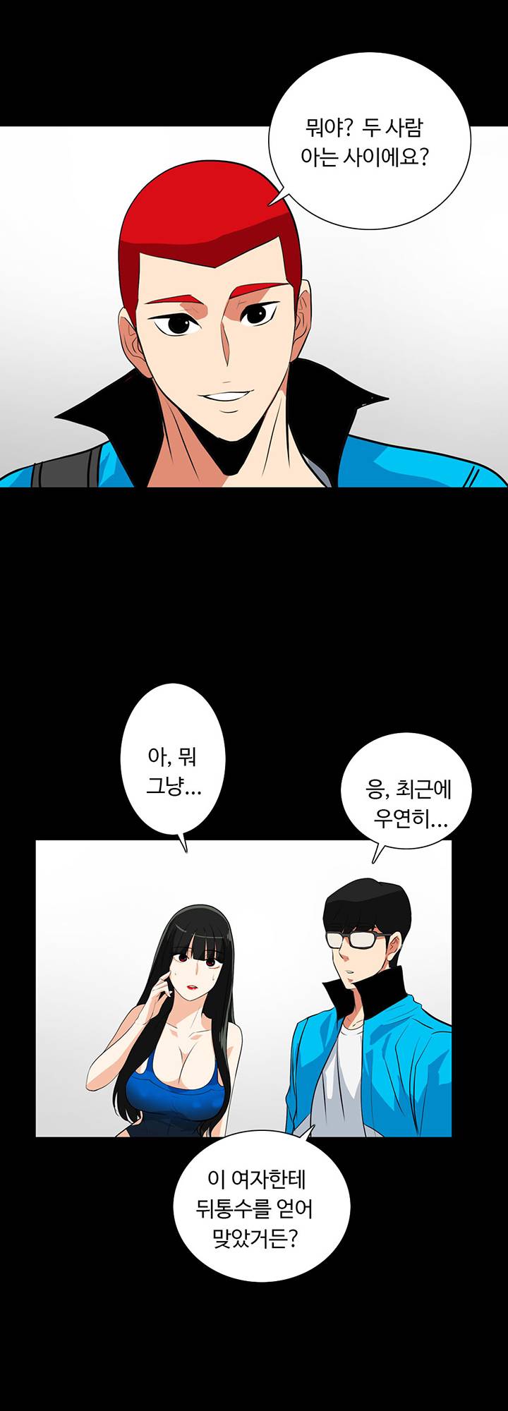 A Secret Temptation – 은밀한 유혹 Raw Chapter 17 - Manhwa18.com