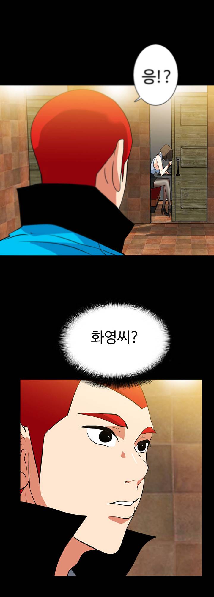 A Secret Temptation – 은밀한 유혹 Raw Chapter 17 - Manhwa18.com