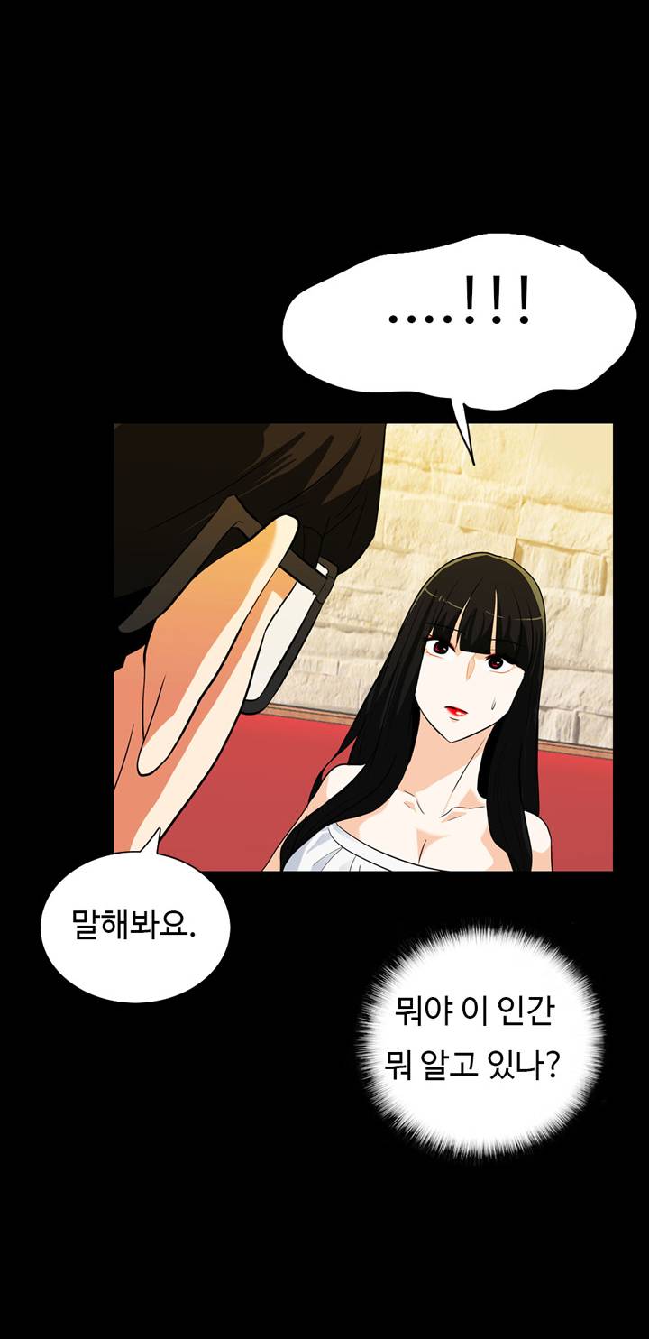 A Secret Temptation – 은밀한 유혹 Raw Chapter 18 - Manhwa18.com