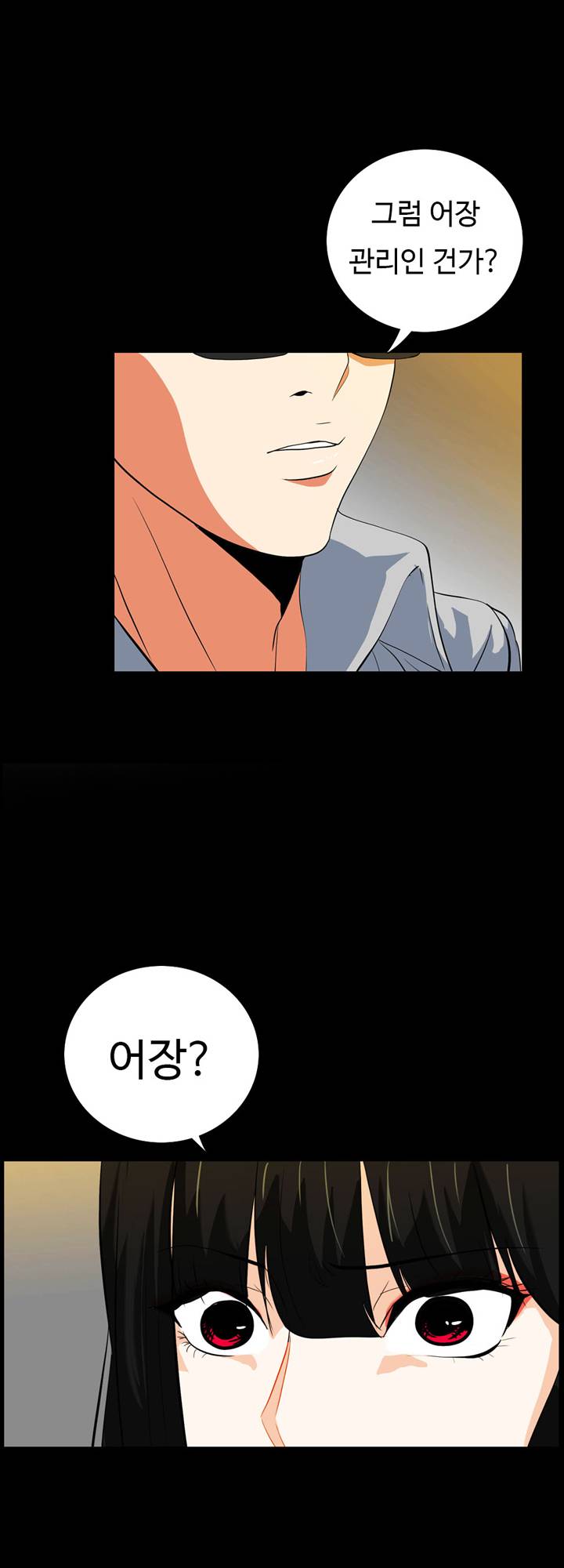 A Secret Temptation – 은밀한 유혹 Raw Chapter 18 - Manhwa18.com