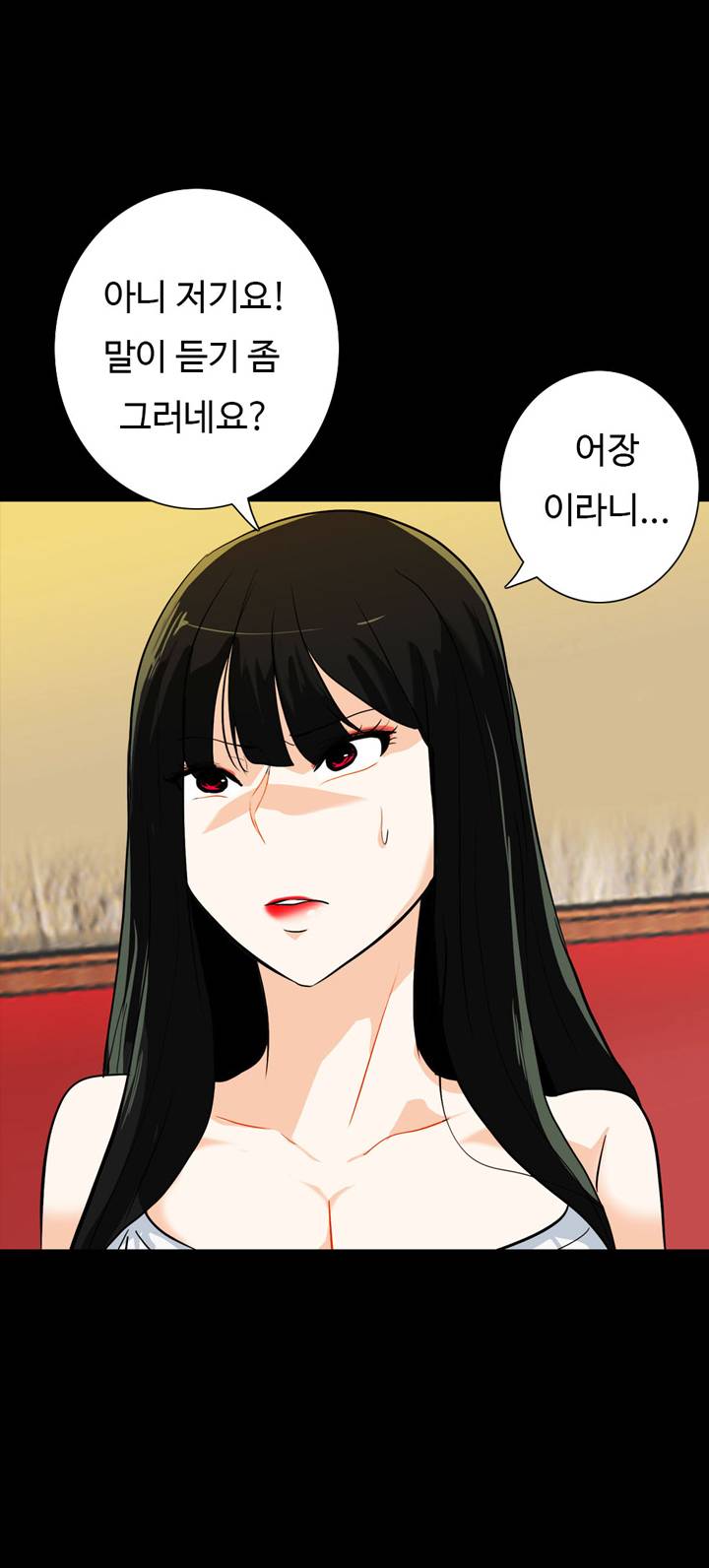 A Secret Temptation – 은밀한 유혹 Raw Chapter 18 - Manhwa18.com