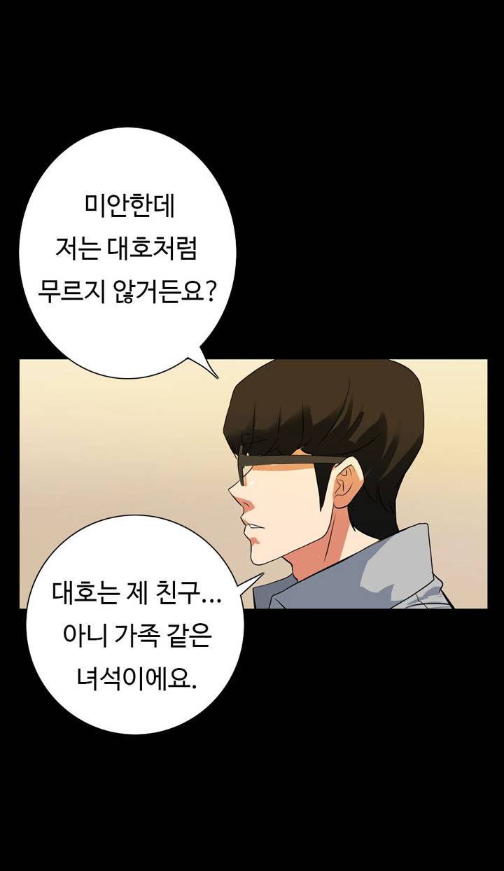 A Secret Temptation – 은밀한 유혹 Raw Chapter 18 - Manhwa18.com