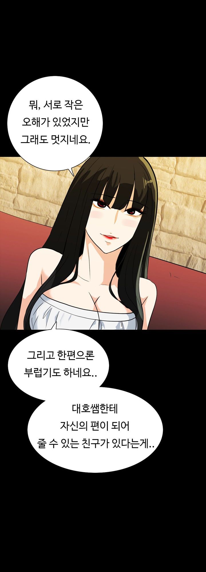 A Secret Temptation – 은밀한 유혹 Raw Chapter 18 - Manhwa18.com