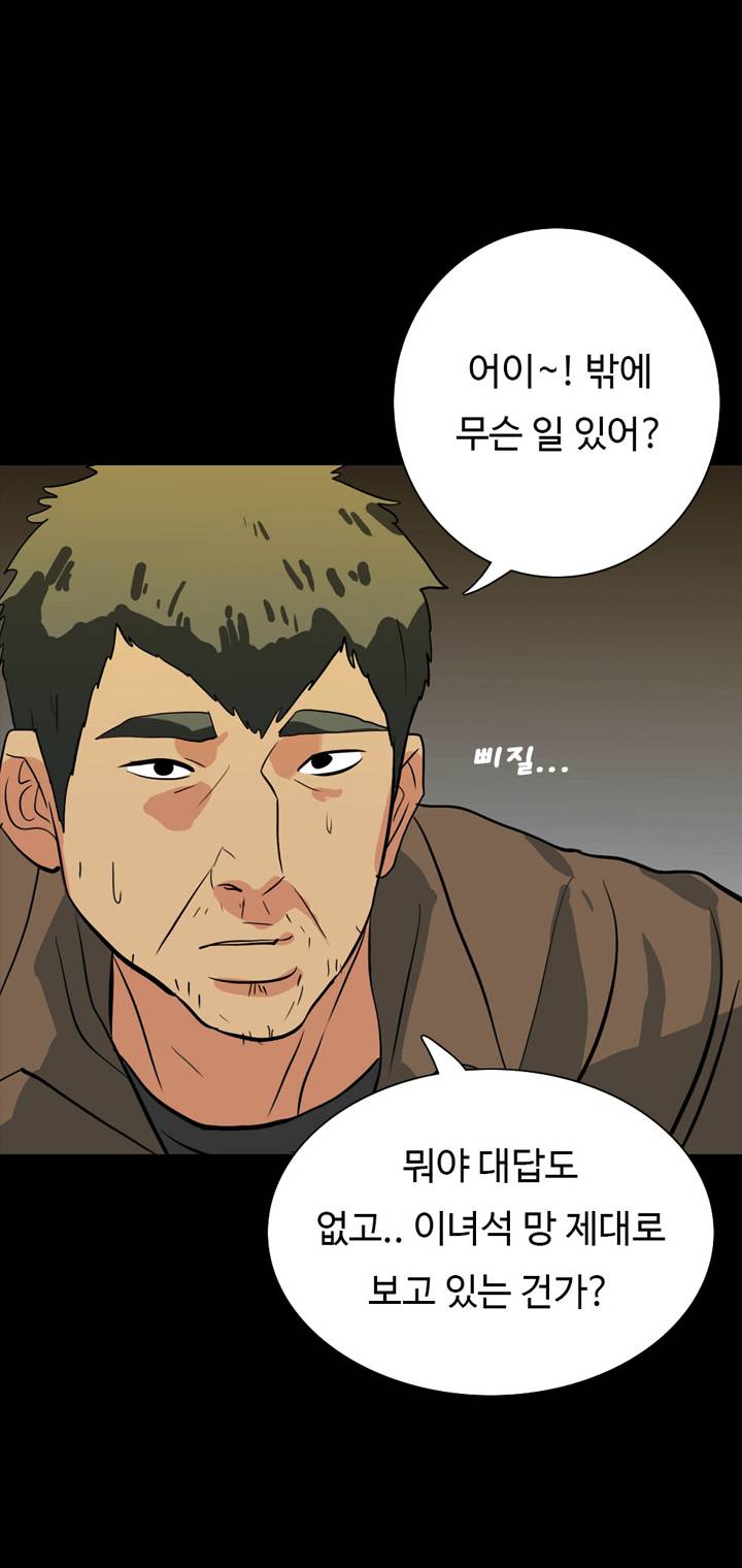 A Secret Temptation – 은밀한 유혹 Raw Chapter 18 - Manhwa18.com