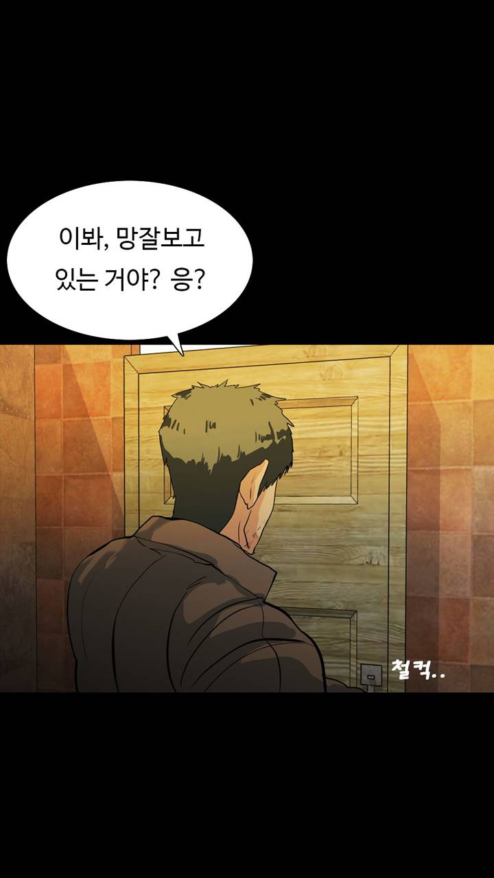 A Secret Temptation – 은밀한 유혹 Raw Chapter 18 - Manhwa18.com