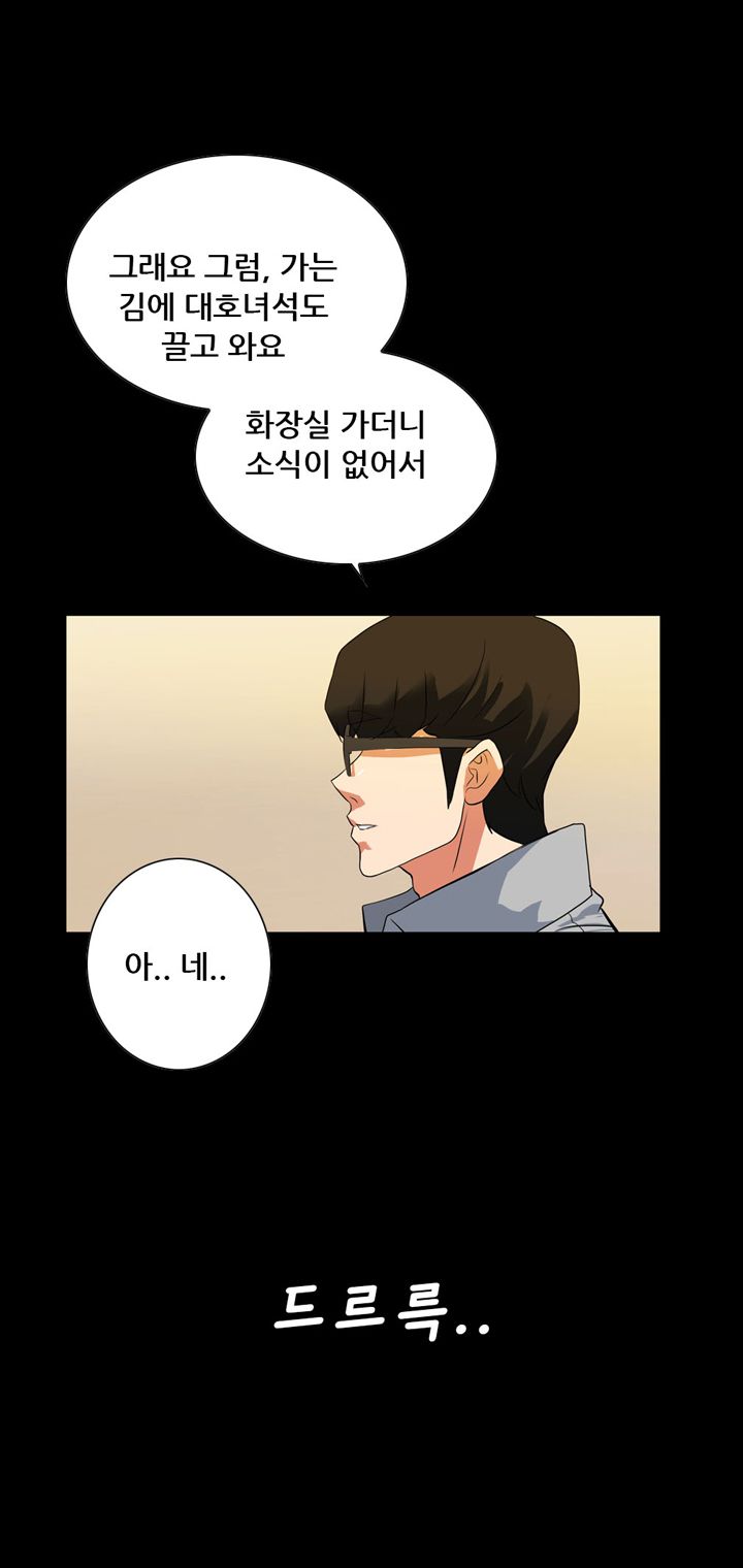 A Secret Temptation – 은밀한 유혹 Raw Chapter 19 - Manhwa18.com