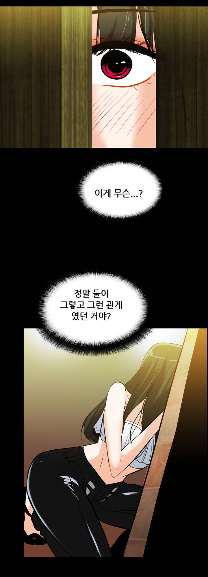 A Secret Temptation – 은밀한 유혹 Raw Chapter 19 - Manhwa18.com