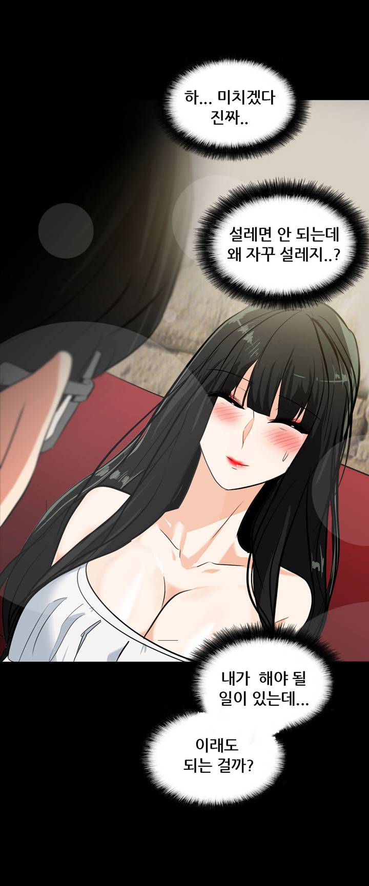 A Secret Temptation – 은밀한 유혹 Raw Chapter 19 - Manhwa18.com