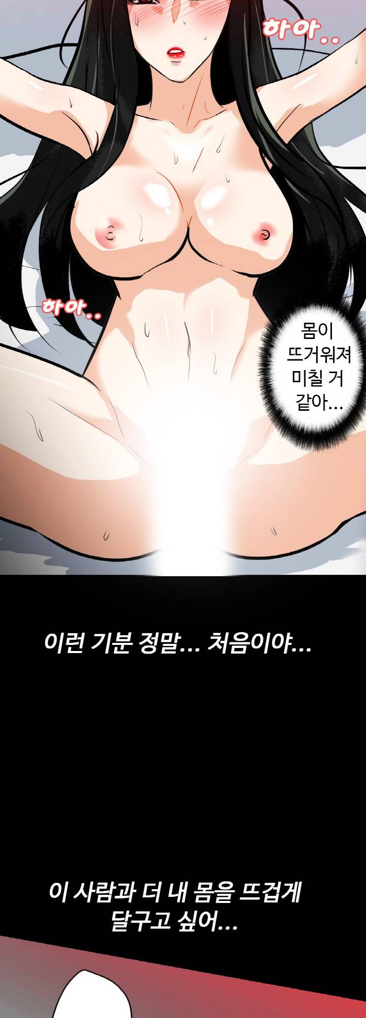 A Secret Temptation – 은밀한 유혹 Raw Chapter 21 - Manhwa18.com