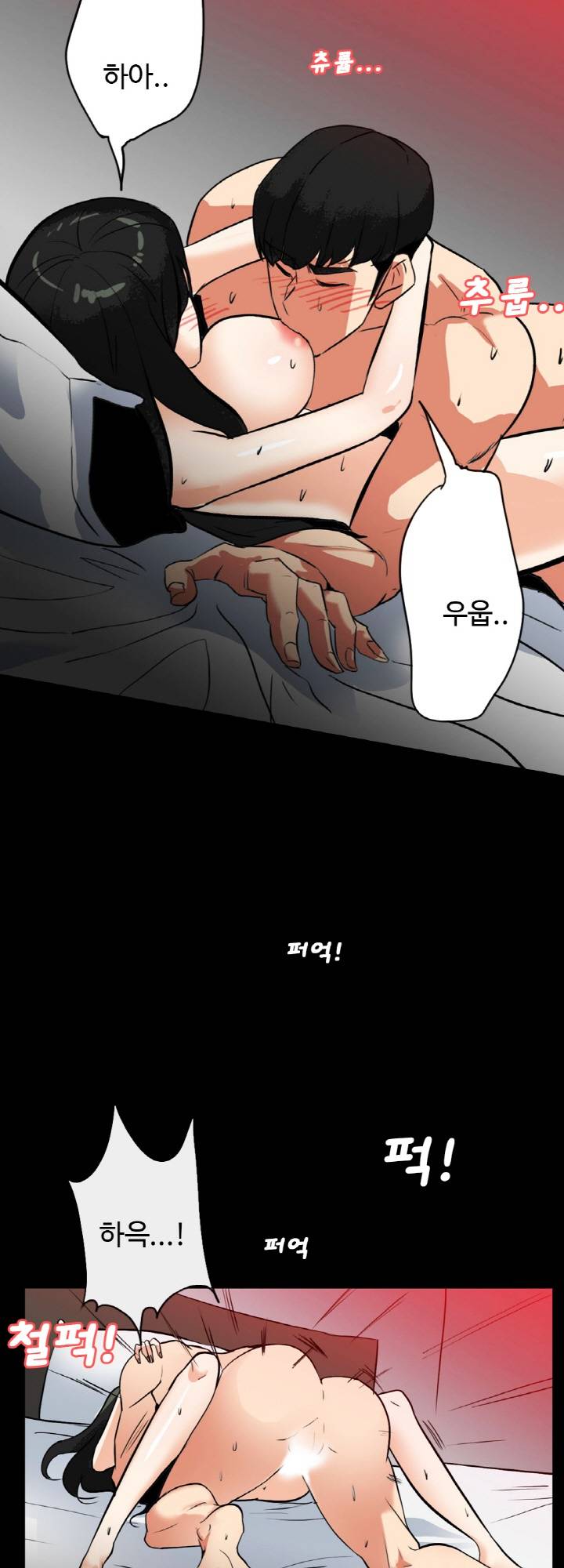 A Secret Temptation – 은밀한 유혹 Raw Chapter 21 - Manhwa18.com