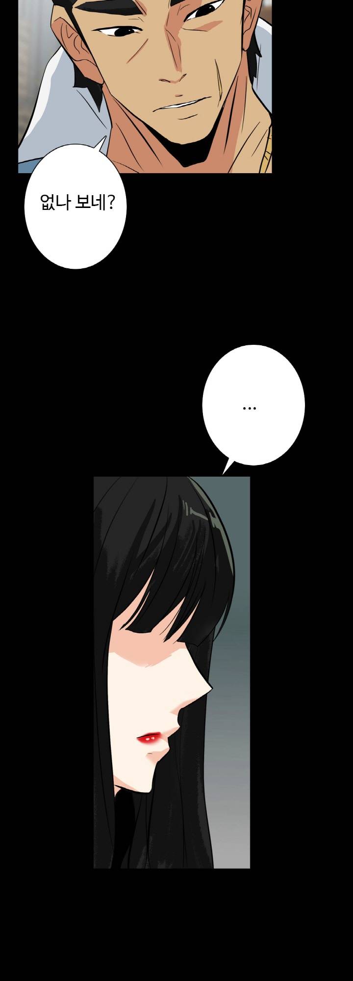 A Secret Temptation – 은밀한 유혹 Raw Chapter 21 - Manhwa18.com