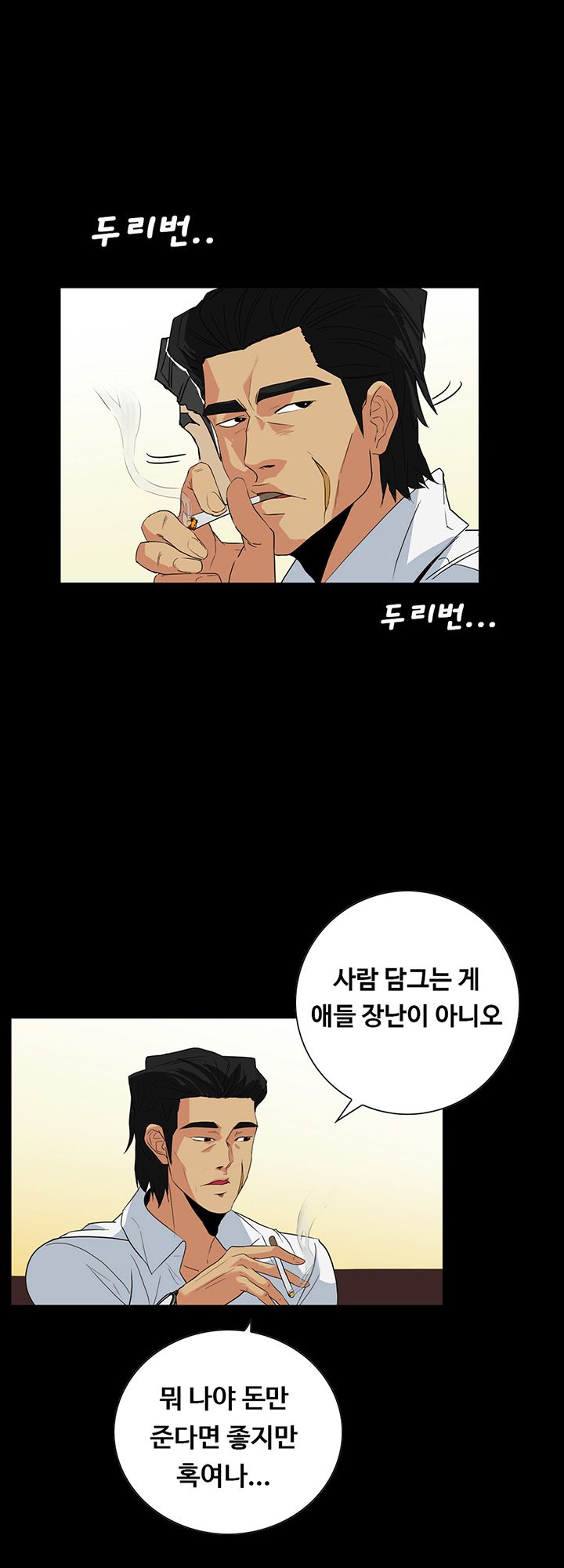 A Secret Temptation – 은밀한 유혹 Raw Chapter 25 - Manhwa18.com