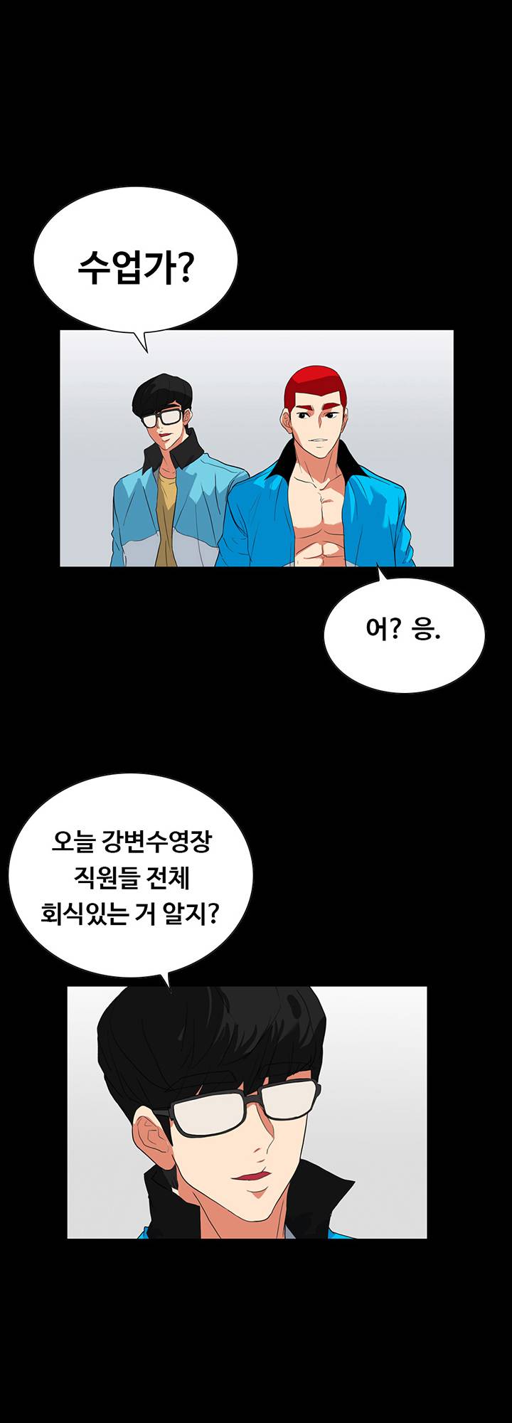 A Secret Temptation – 은밀한 유혹 Raw Chapter 25 - Manhwa18.com