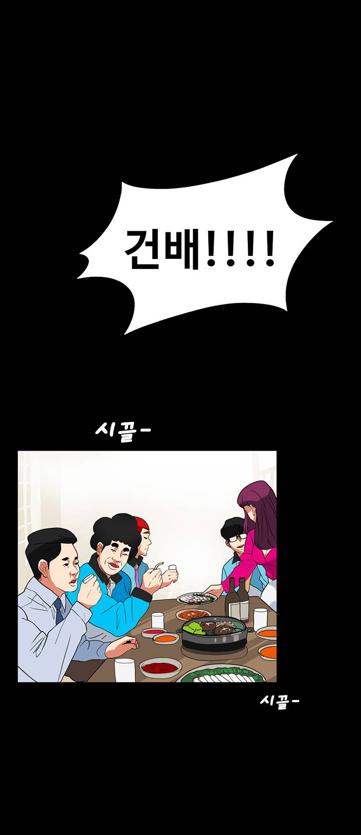 A Secret Temptation – 은밀한 유혹 Raw Chapter 25 - Manhwa18.com