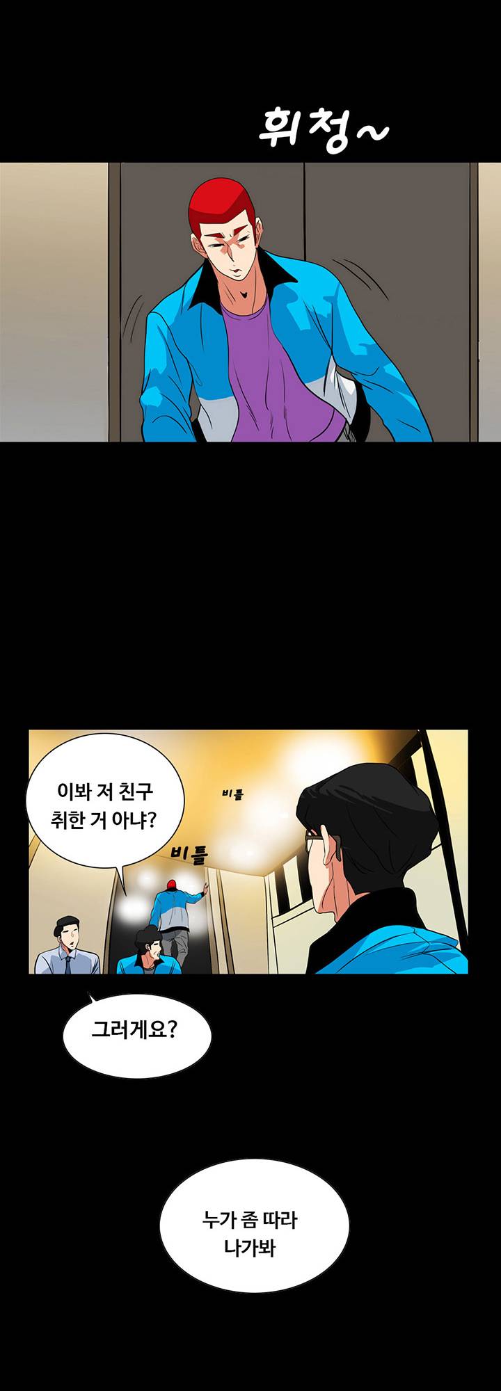 A Secret Temptation – 은밀한 유혹 Raw Chapter 25 - Manhwa18.com