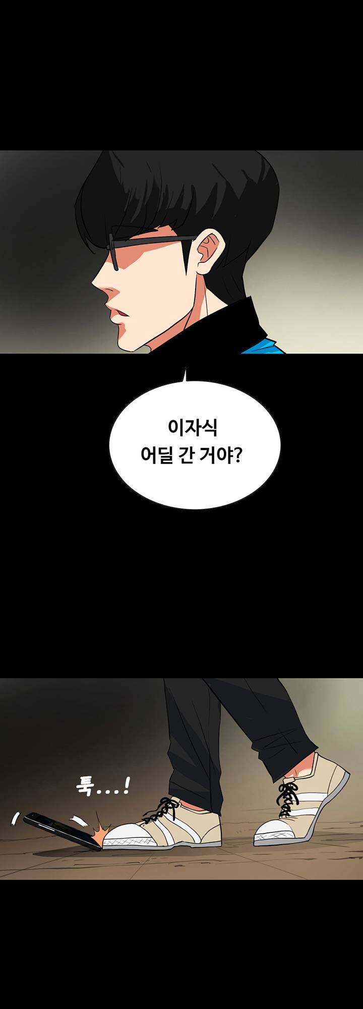 A Secret Temptation – 은밀한 유혹 Raw Chapter 25 - Manhwa18.com