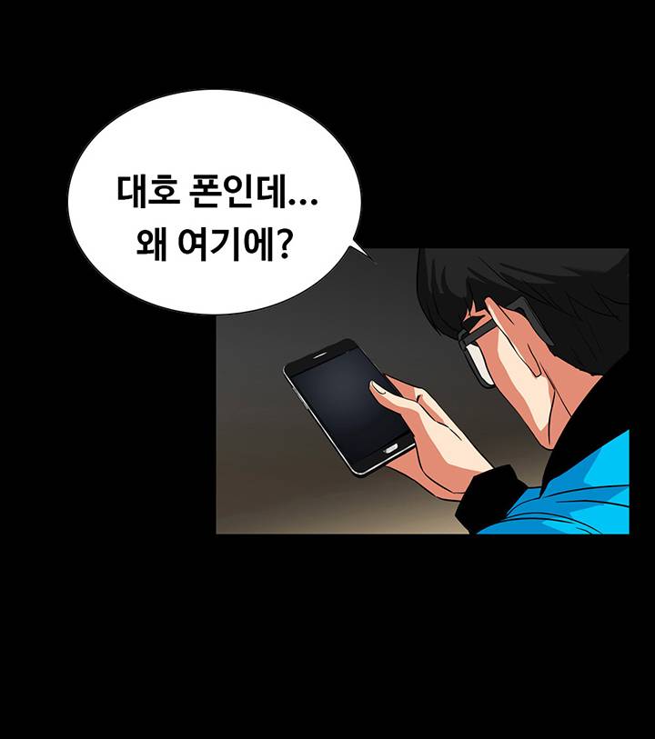 A Secret Temptation – 은밀한 유혹 Raw Chapter 25 - Manhwa18.com