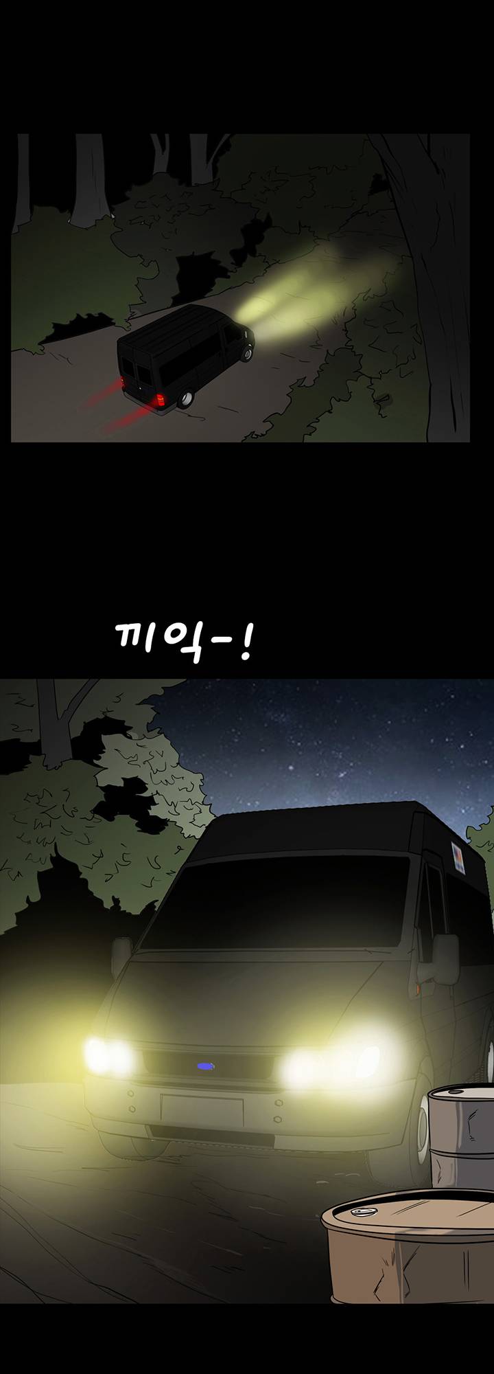 A Secret Temptation – 은밀한 유혹 Raw Chapter 25 - Manhwa18.com