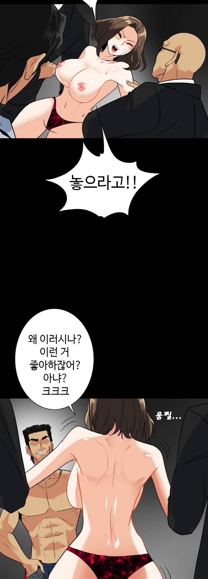 A Secret Temptation – 은밀한 유혹 Raw Chapter 27 - Manhwa18.com