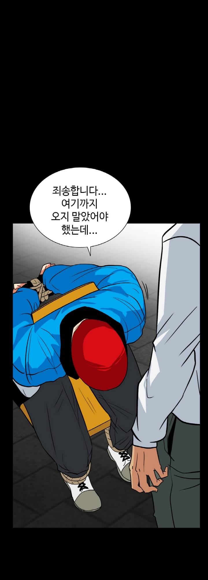 A Secret Temptation – 은밀한 유혹 Raw Chapter 27 - Manhwa18.com