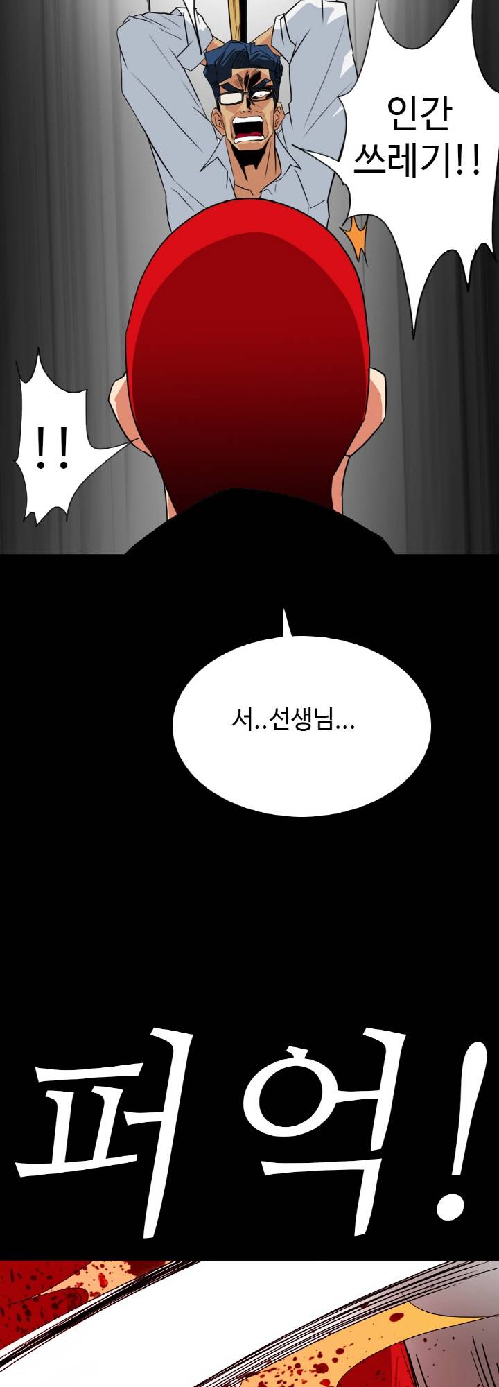 A Secret Temptation – 은밀한 유혹 Raw Chapter 27 - Manhwa18.com