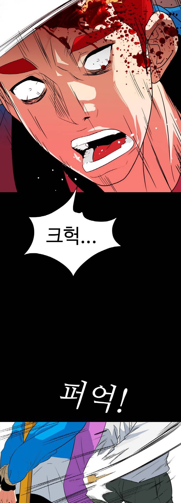 A Secret Temptation – 은밀한 유혹 Raw Chapter 27 - Manhwa18.com