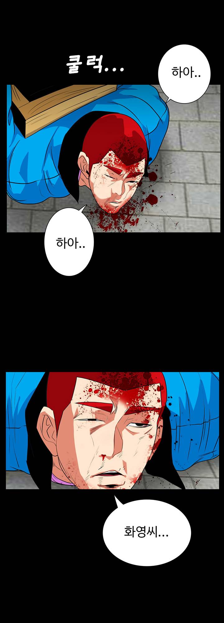 A Secret Temptation – 은밀한 유혹 Raw Chapter 28 - Manhwa18.com