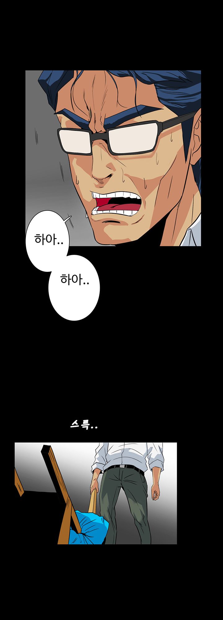 A Secret Temptation – 은밀한 유혹 Raw Chapter 28 - Manhwa18.com