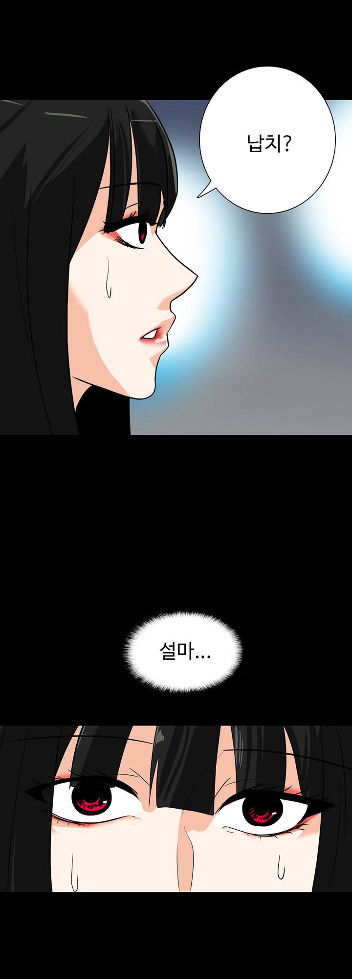 A Secret Temptation – 은밀한 유혹 Raw Chapter 28 - Manhwa18.com