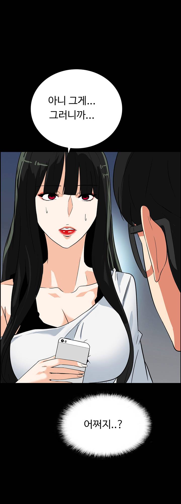 A Secret Temptation – 은밀한 유혹 Raw Chapter 28 - Manhwa18.com