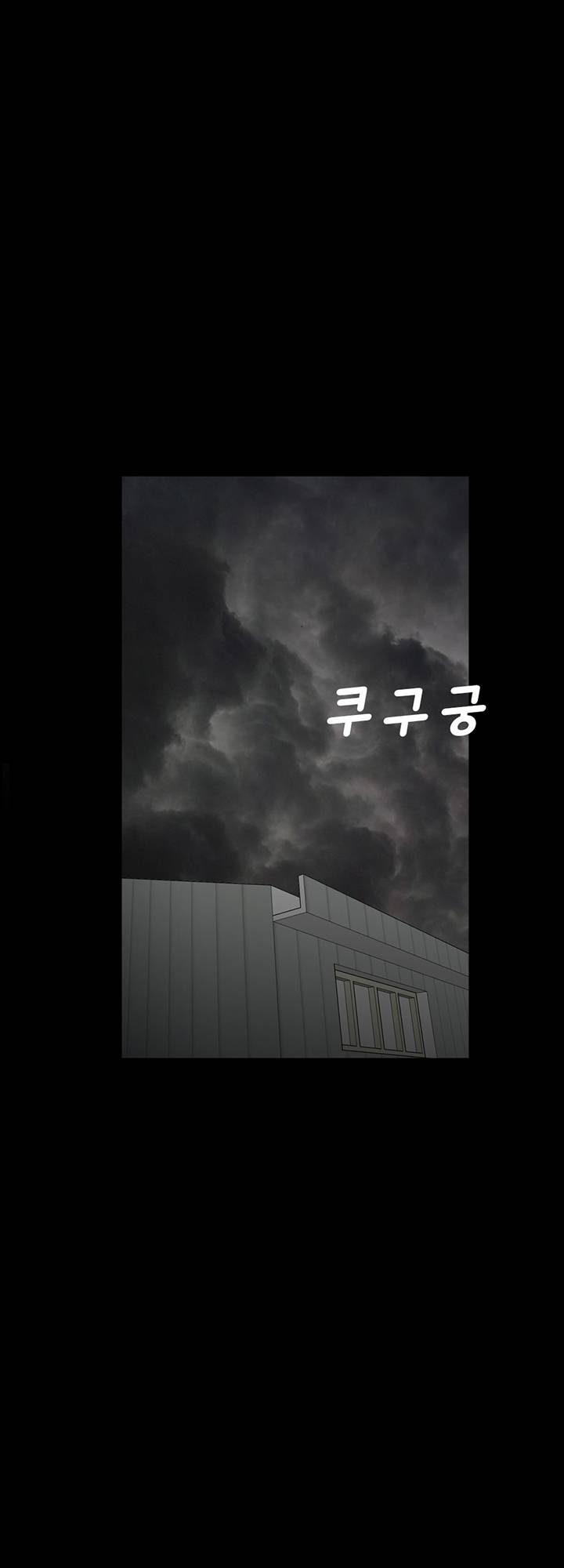 A Secret Temptation – 은밀한 유혹 Raw Chapter 29 - Manhwa18.com