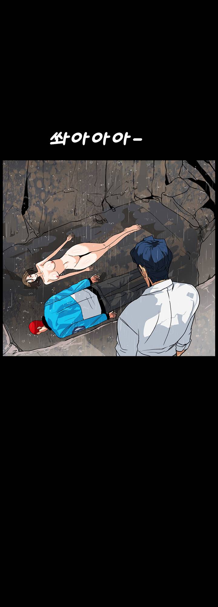 A Secret Temptation – 은밀한 유혹 Raw Chapter 29 - Manhwa18.com