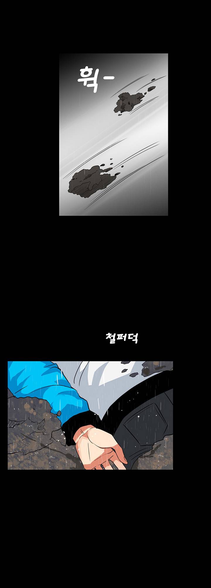 A Secret Temptation – 은밀한 유혹 Raw Chapter 29 - Manhwa18.com