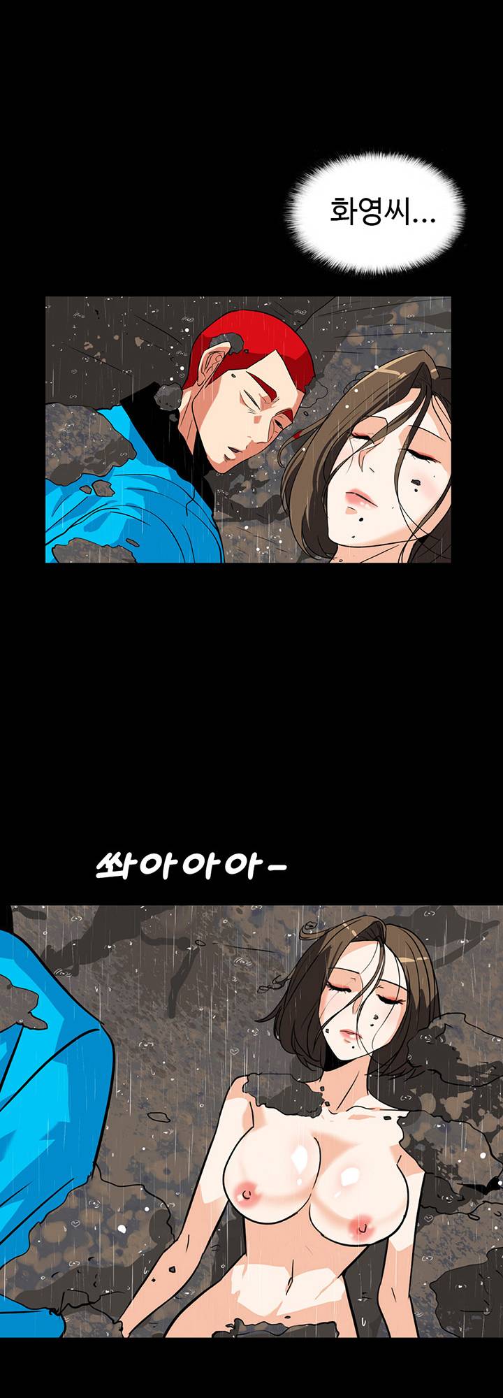 A Secret Temptation – 은밀한 유혹 Raw Chapter 29 - Manhwa18.com