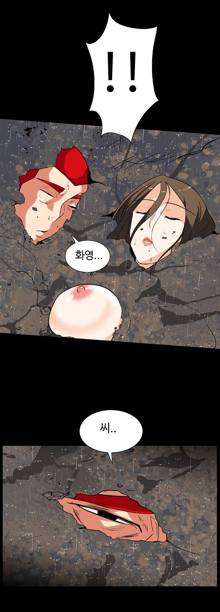 A Secret Temptation – 은밀한 유혹 Raw Chapter 29 - Manhwa18.com