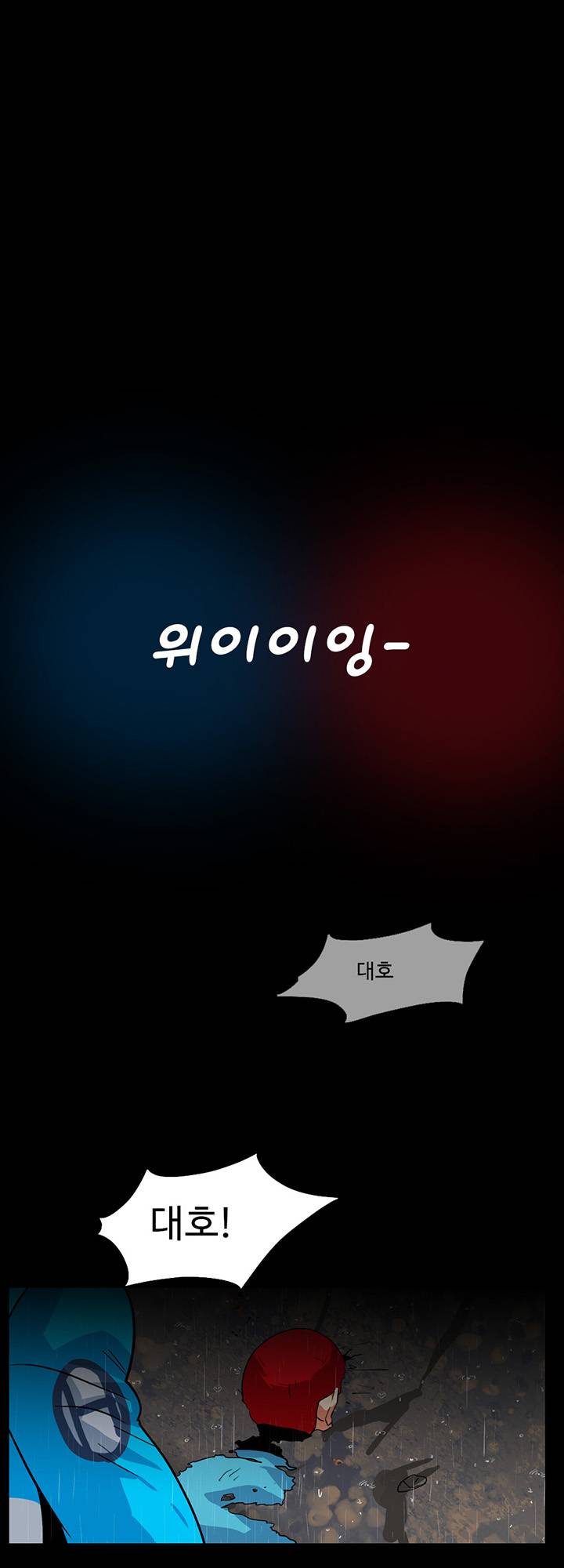 A Secret Temptation – 은밀한 유혹 Raw Chapter 29 - Manhwa18.com