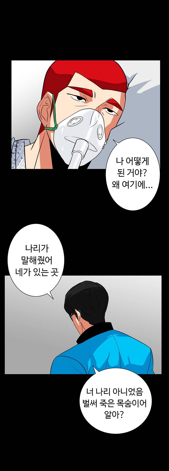 A Secret Temptation – 은밀한 유혹 Raw Chapter 29 - Manhwa18.com